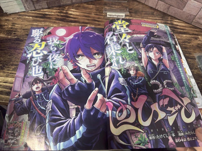 Weekly SHONEN JUMP 2026 No.6-7 Cover ONE PIECE / JUJUTSU KAISEN Poster USED JP7