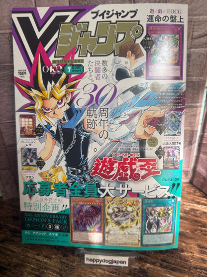 V JUMP July 2026 Manga Magazine Yu-Gi-Oh Dragon Ball ONE PIECE Chainsaw Man Card0
