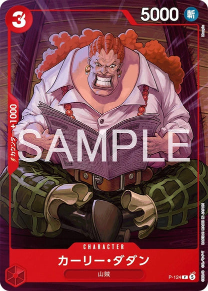 ONE PIECE Card Game Promo Start Deck Ace Sabo & Luffy Shonen Jump Limited Sealed14
