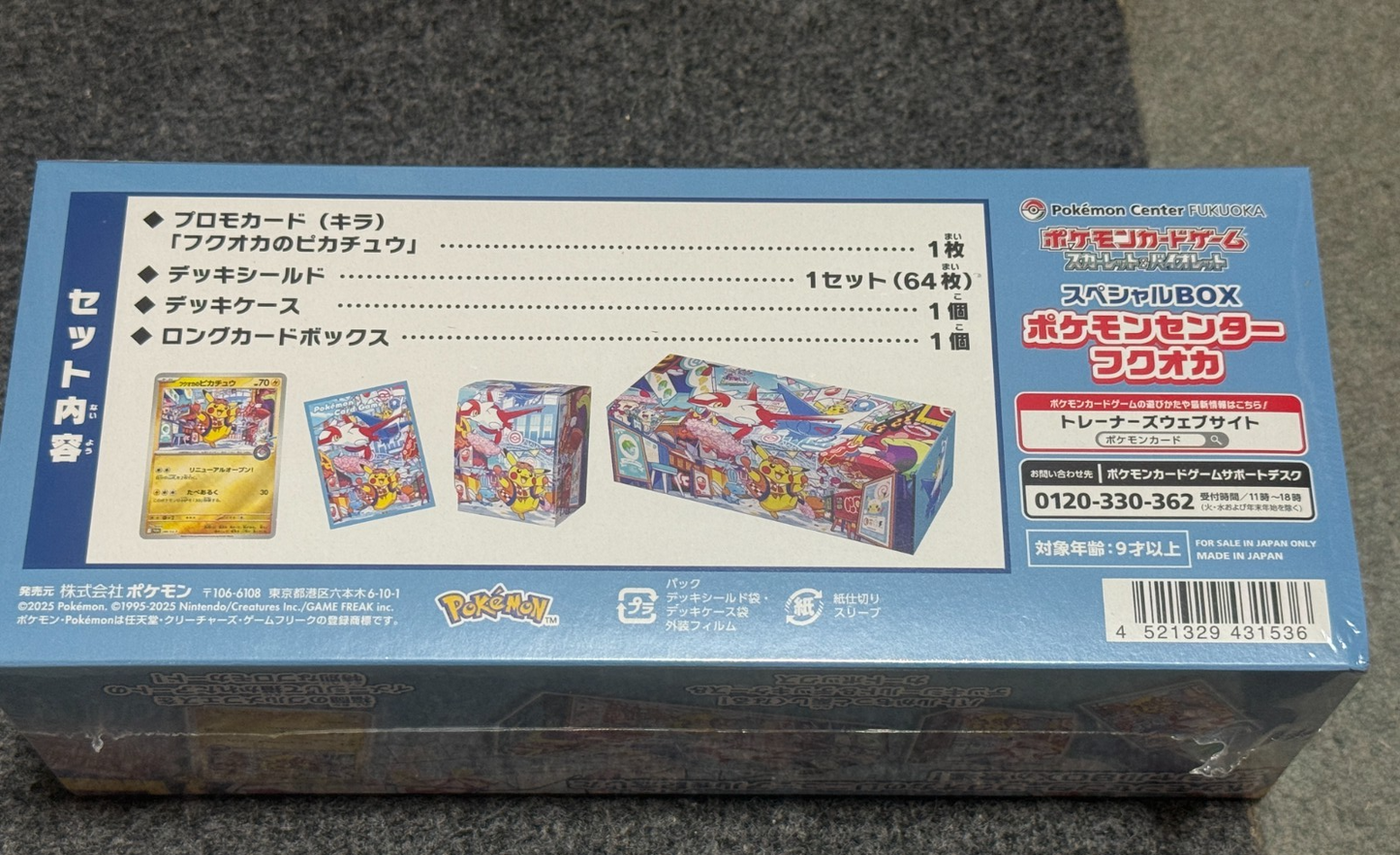 Pokémon Center Fukuoka Special Box Promo Kit 2025 Pikachu JAPAN Limited2