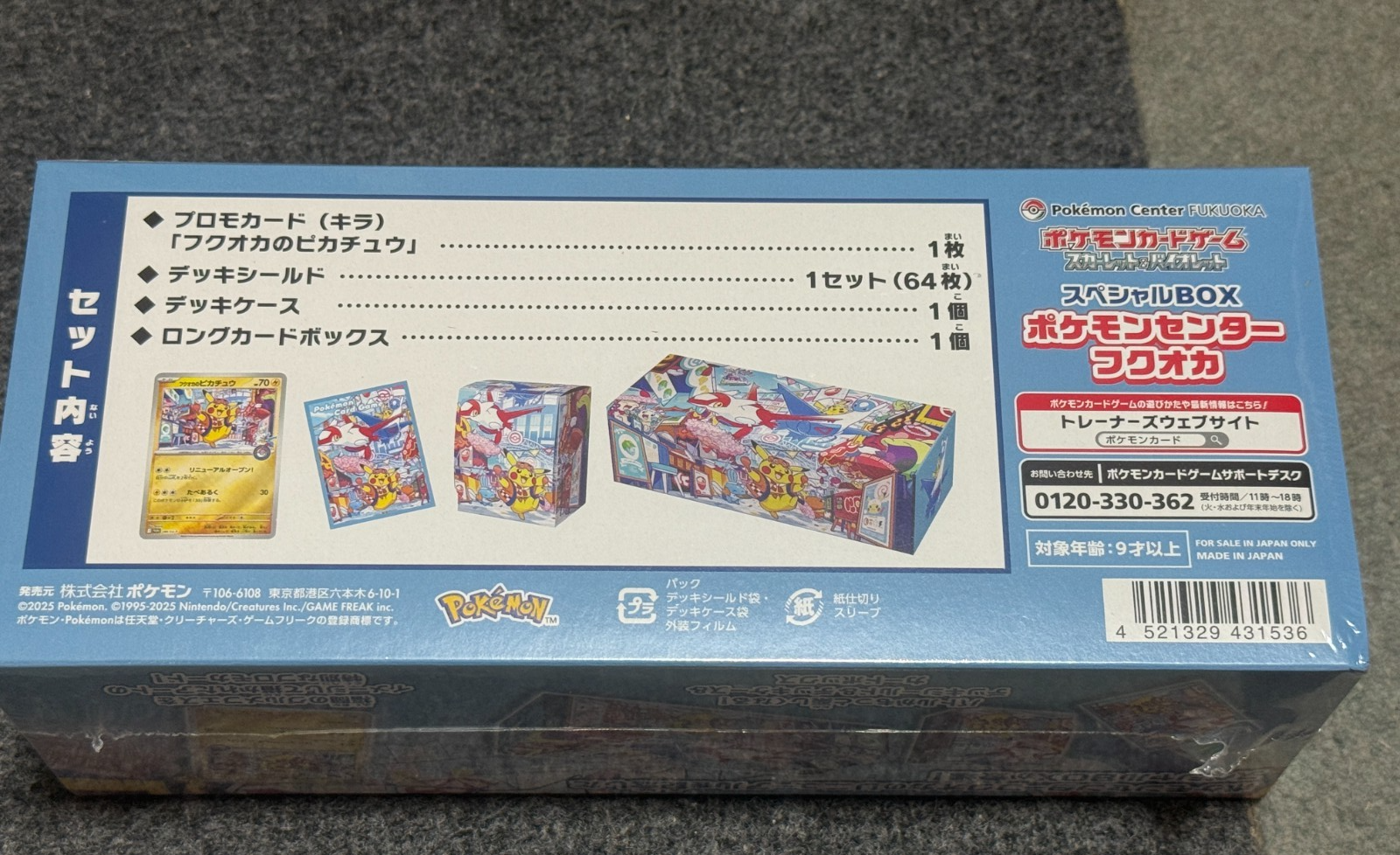 Pokémon Center Fukuoka Special Box Promo Kit 2025 Pikachu JAPAN Limited2