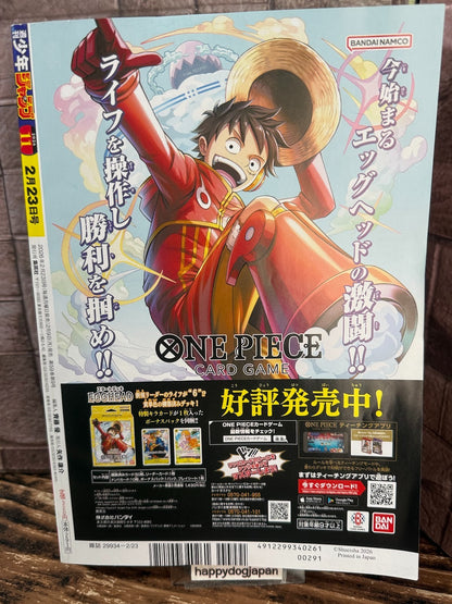 Weekly SHONEN JUMP 2026 No.11 Cover New Series Alien Headbutt by Akira Inui JP3