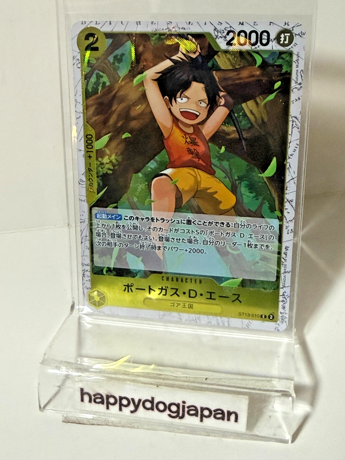 ONE PIECE TCG Luffy ST13-014, Ace 010, Sabo 007, 3Broders 019, 4 Cards SET JAPAN2