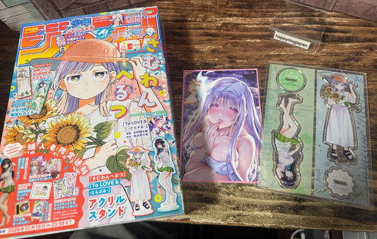 JUMP GIGA Summer 2026 Yuuna To LOVE Ru Someone Hertz Long Poster Japanese Manga0