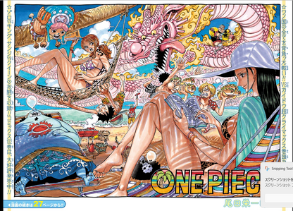 Weekly SHONEN JUMP 2022 No.21-22 Cover ONE PIECE Bonus ONE PIECE Stickers VF9
