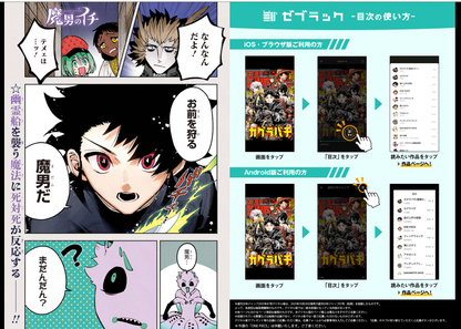 Weekly SHONEN JUMP 2025 No.47 The Elusive Samurai Color Cover SAKAMOTO DAYS JP9