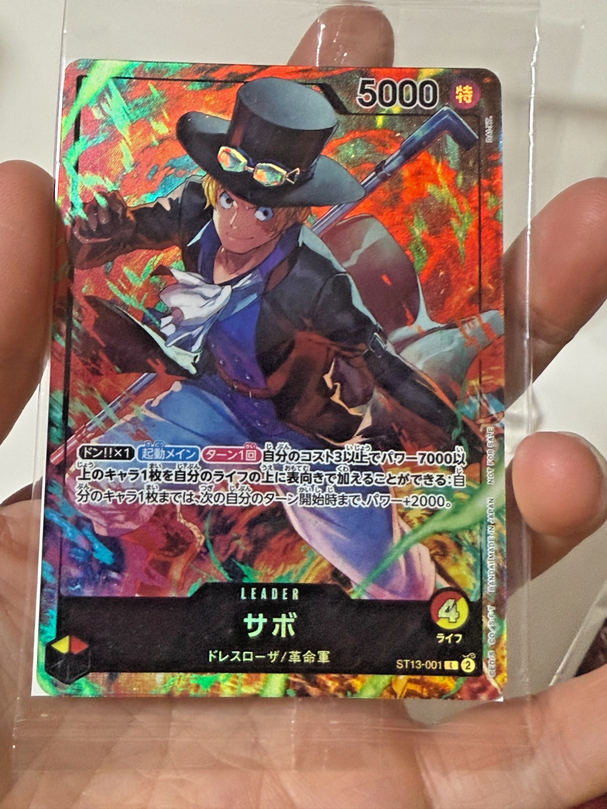 One Piece TCG Leader 5000 Trio: Portgas D. Ace, Monkey D. Luffy & Sabo JAPAN8