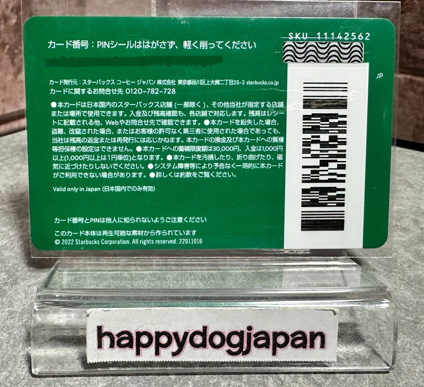 674969