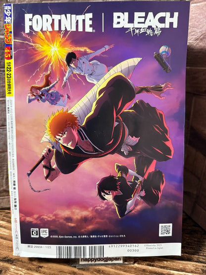 Weekly SHONEN JUMP 2026 No.4-5 SAKAMOTO DAYS One Piece Magazine included USED JP7