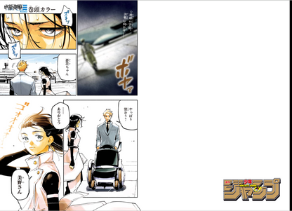 Weekly SHONEN JUMP 2026 No.3 Color cover JUJUTSU KAISEN and SAKAMOTO DAYS JAPAN8
