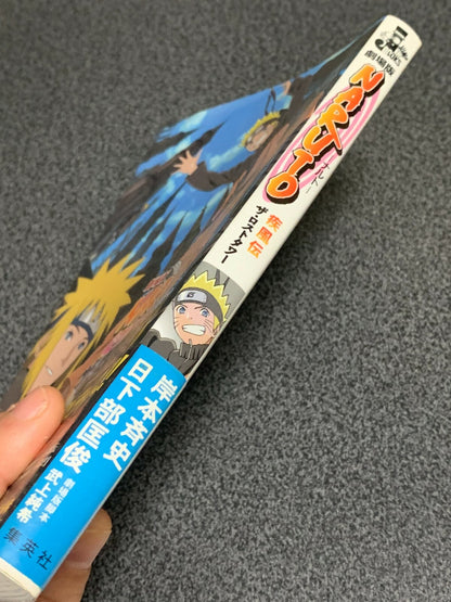 674447