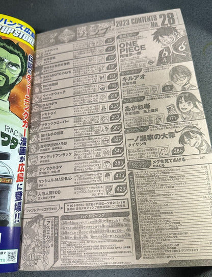 675471