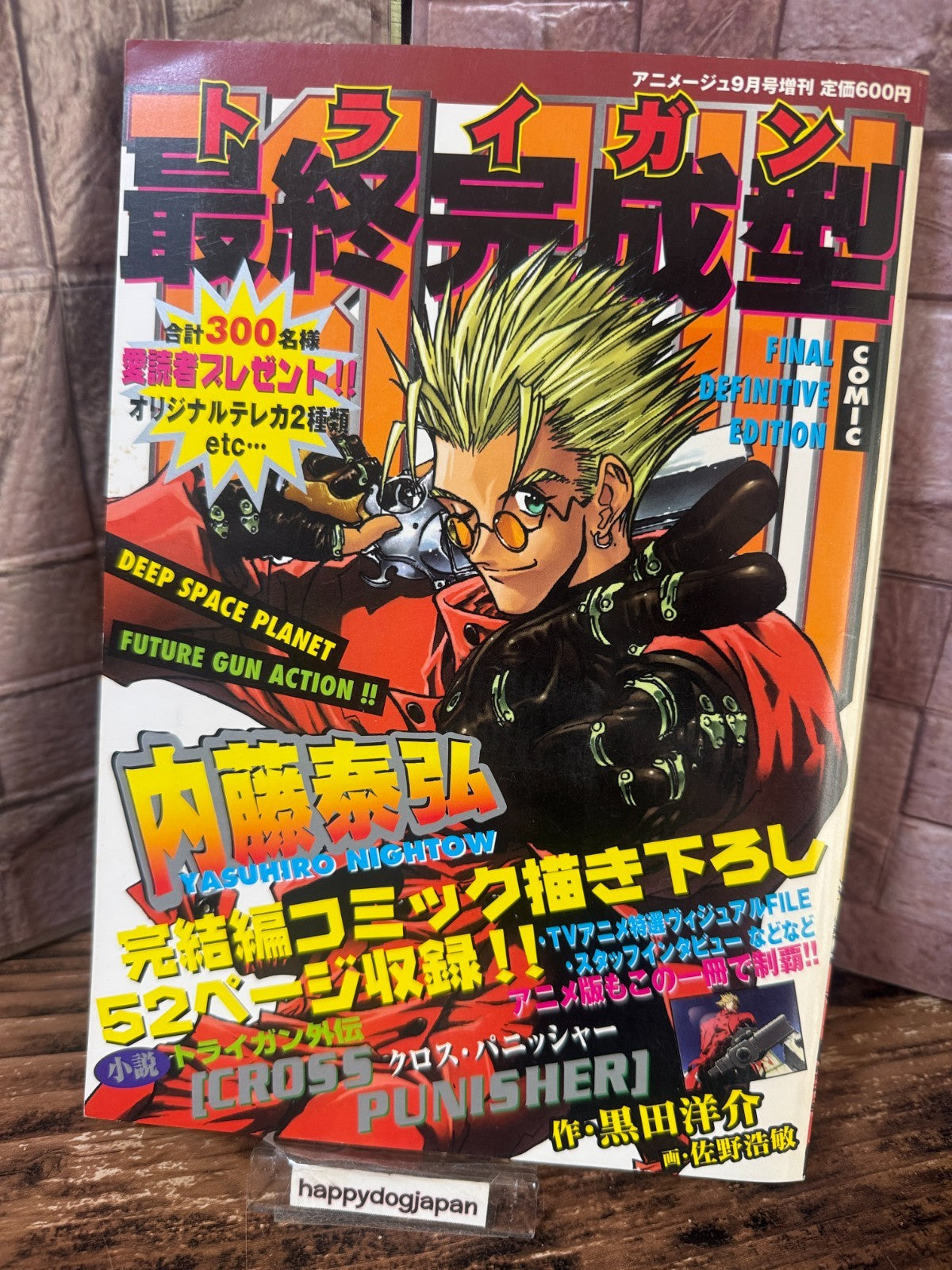 Trigun Final Completed Model Yasuhiro Naito Animage 1998 Special Edition JAPAN0