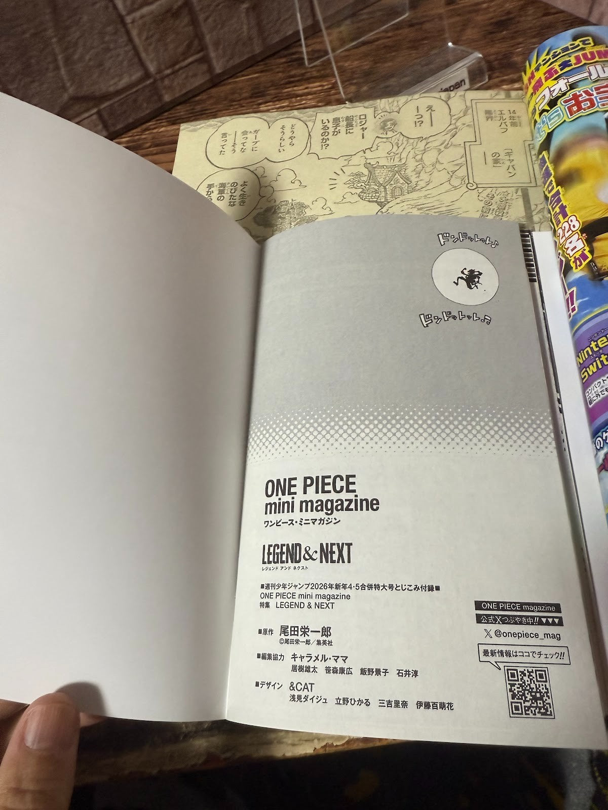 Weekly SHONEN JUMP 2026 No.4-5 SAKAMOTO DAYS One Piece Magazine included USED JP6