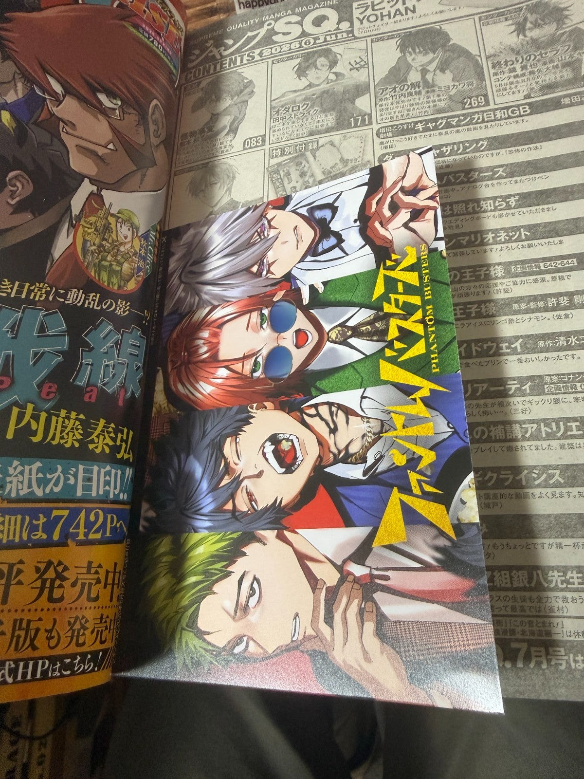 Jump SQ (Square)  2026 No.6 Cover Kemono Jihen New Series Rabbit Chaser JAPAN5