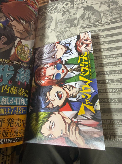 Jump SQ (Square)  2026 No.6 Cover Kemono Jihen New Series Rabbit Chaser JAPAN5