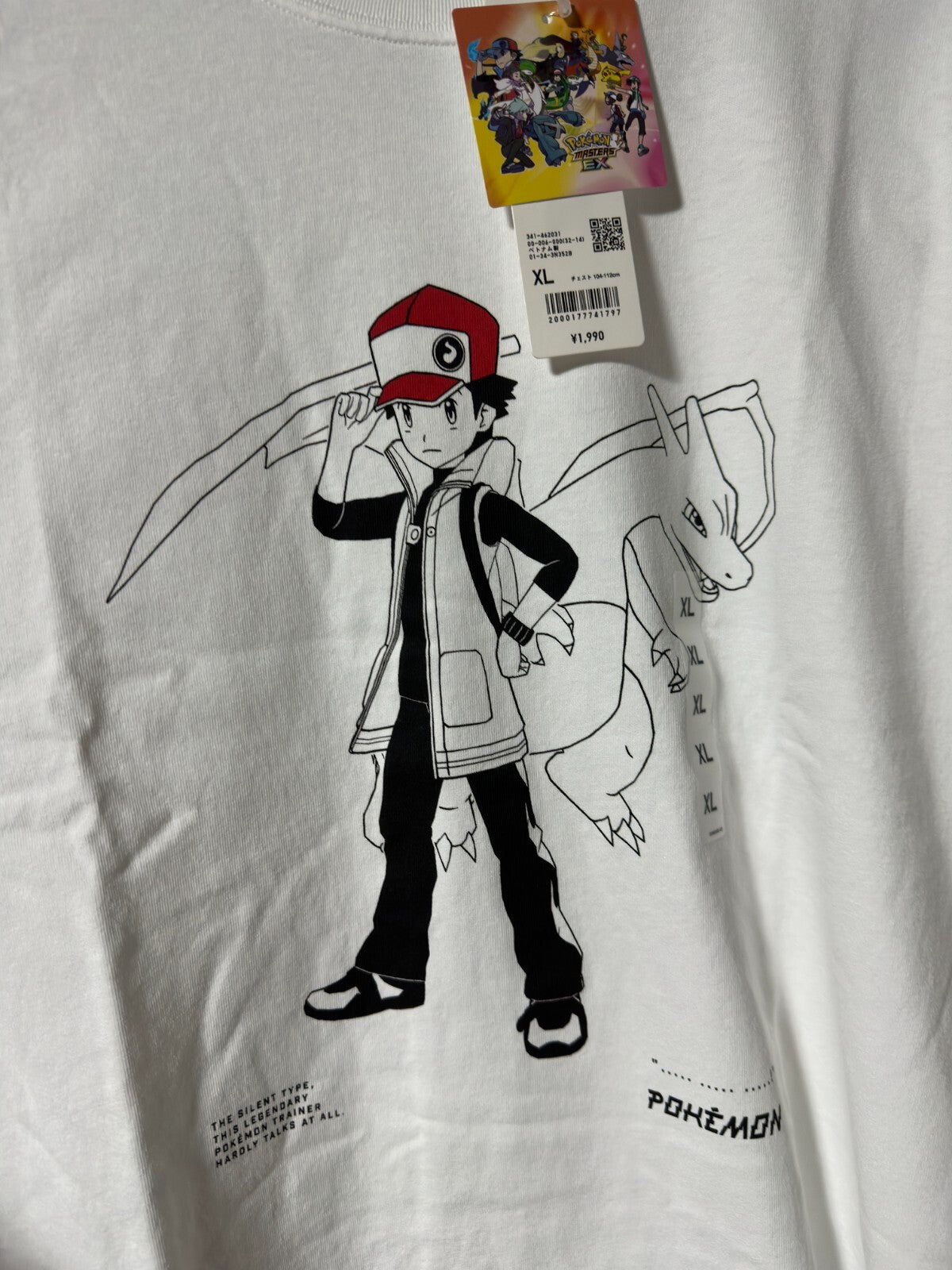 675385