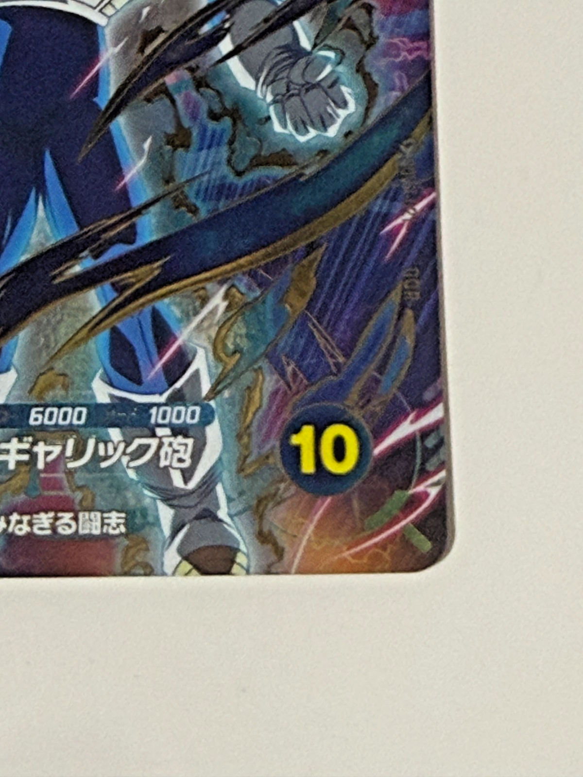 BANDAi DRAGON BALL Super Divers 3 Cards GDR SDVP-020 021 022 Goku Bardock Vegeta9