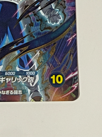 BANDAi DRAGON BALL Super Divers 3 Cards GDR SDVP-020 021 022 Goku Bardock Vegeta9