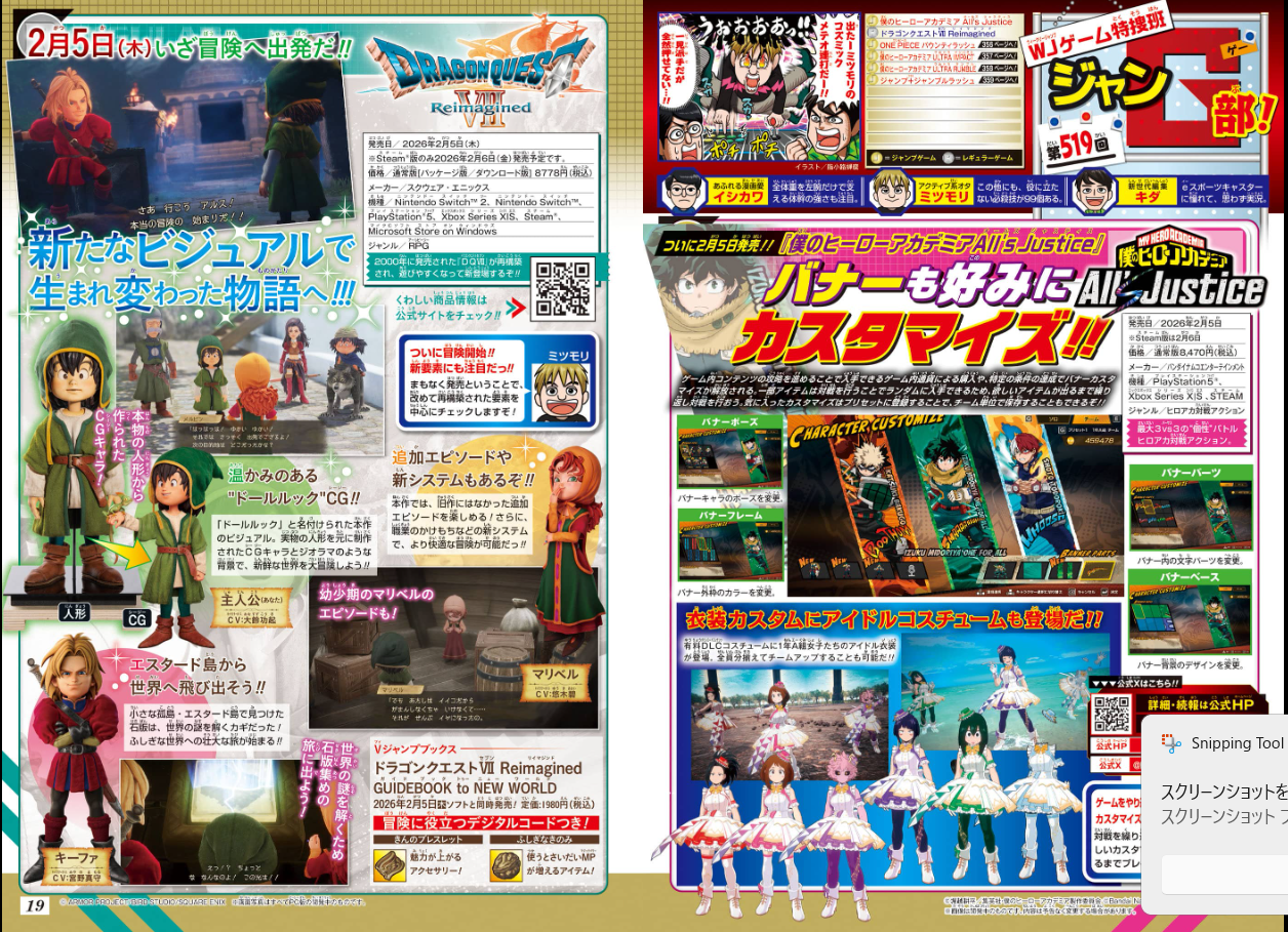 Weekly SHONEN JUMP 2026 No.10 Color Cover New Series KINATO's Counterattack JP17