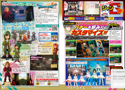 Weekly SHONEN JUMP 2026 No.10 Color Cover New Series KINATO's Counterattack JP17