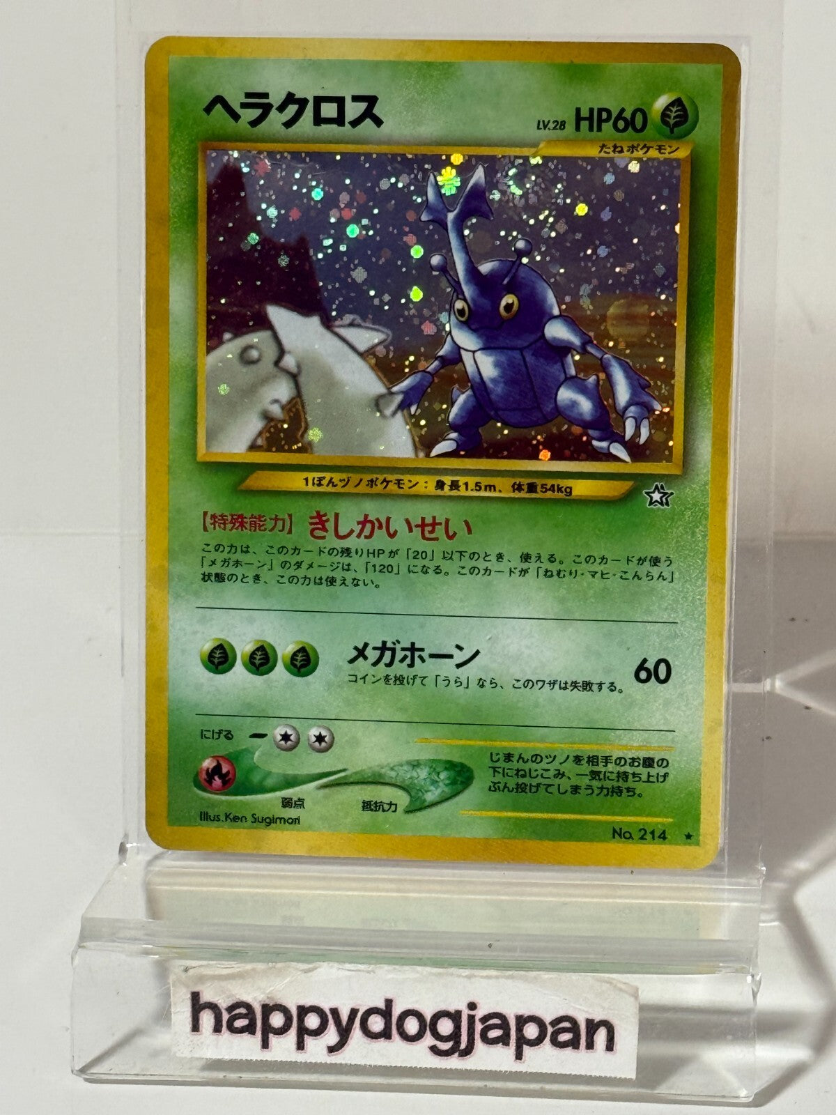 675081