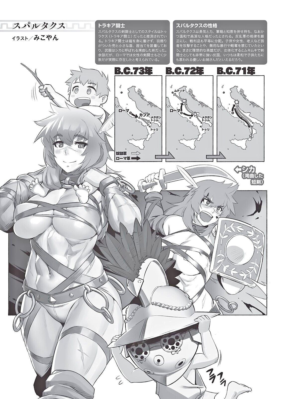 674625