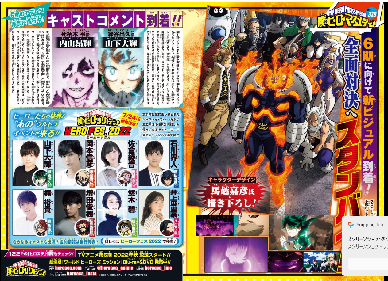 Weekly SHONEN JUMP 2022 No.17 Cover SAKAMOTO DAYS, Luffy Gear 5 Sun God Nika JP14
