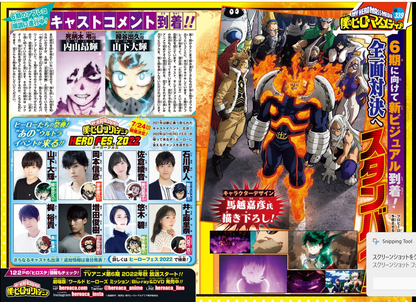 Weekly SHONEN JUMP 2022 No.17 Cover SAKAMOTO DAYS, Luffy Gear 5 Sun God Nika JP14