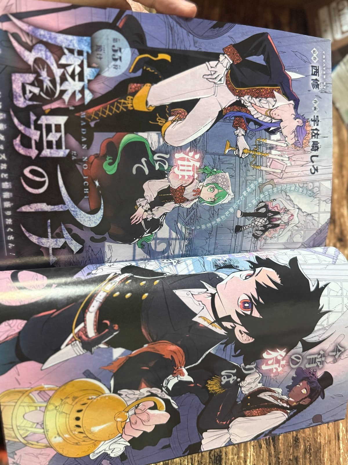 Weekly SHONEN JUMP 2025 No.47 The Elusive Samurai Color Cover SAKAMOTO DAYS JP6