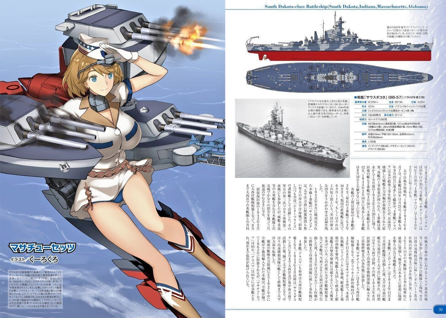 675403