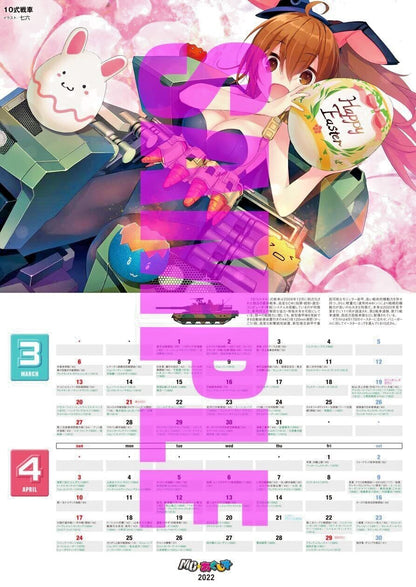 675516
