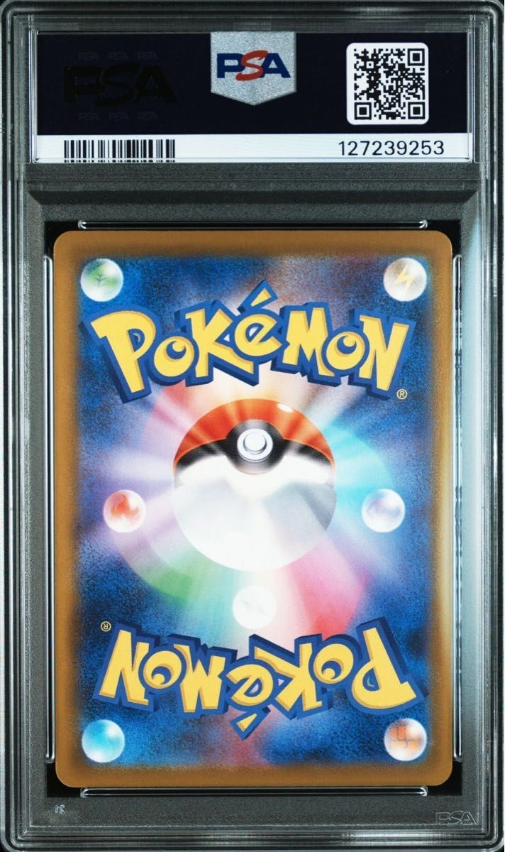 8013766