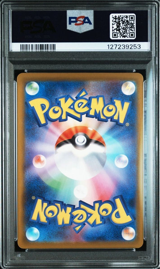 8013766