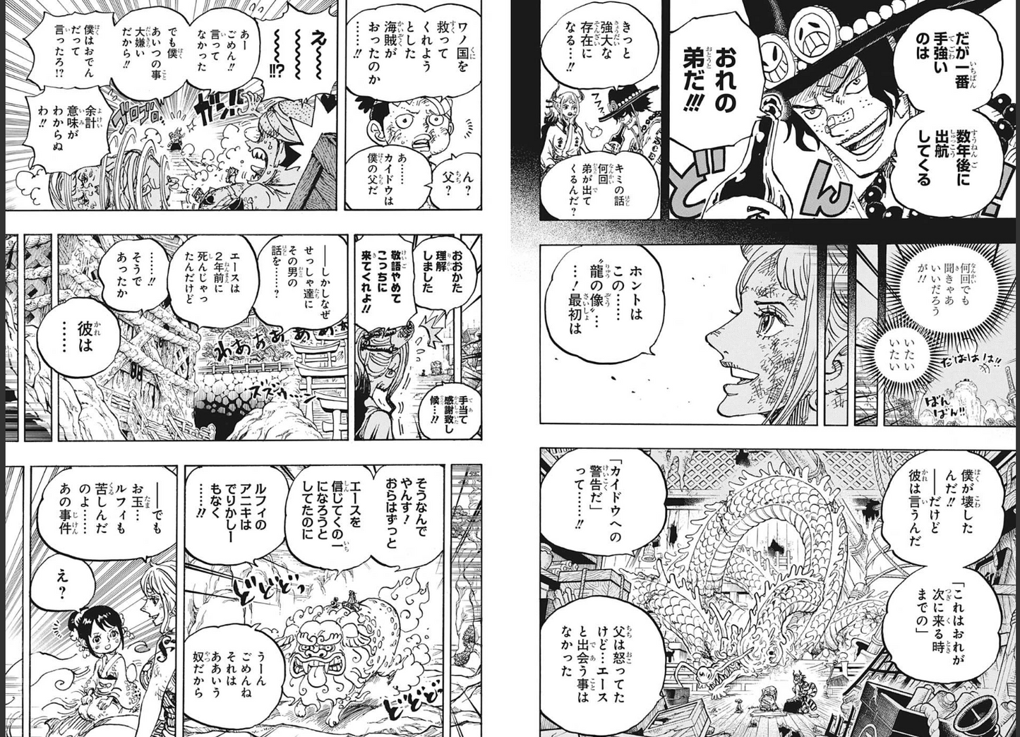 Weekly SHONEN JUMP 2021 No.3-4 & 5-6 One Piece commemorative big poster included10