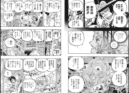 Weekly SHONEN JUMP 2021 No.3-4 & 5-6 One Piece commemorative big poster included10