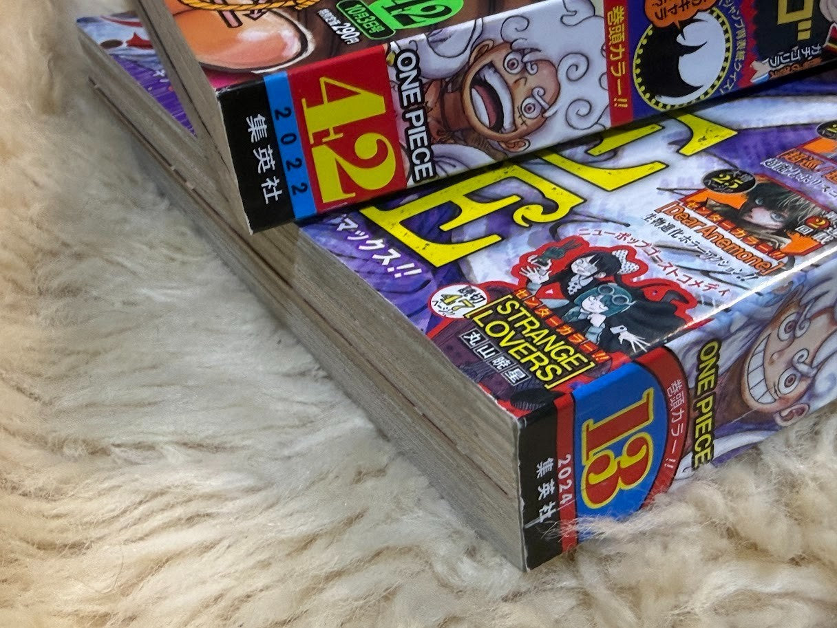 Weekly SHONEN JUMP 2022 No.42, 2024 No.13 ONE PIECE Gear 5 Bonus MHA Sticker2