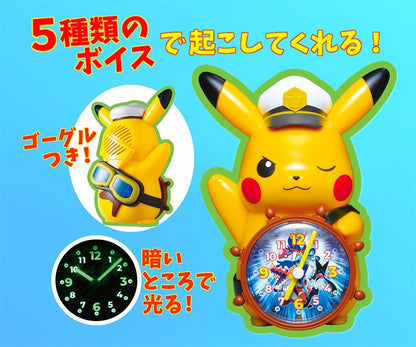 Pokemon Captain Pikachu Alarm Clock DX Voice Light Rare Japan Bonus w/Manual1