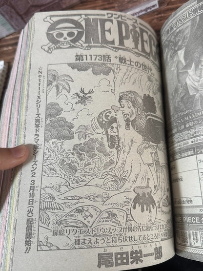 Weekly SHONEN JUMP 2026 No.11 Cover New Series Alien Headbutt by Akira Inui JP8