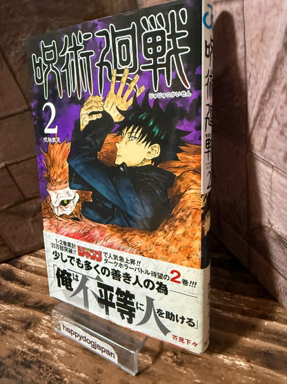 674693