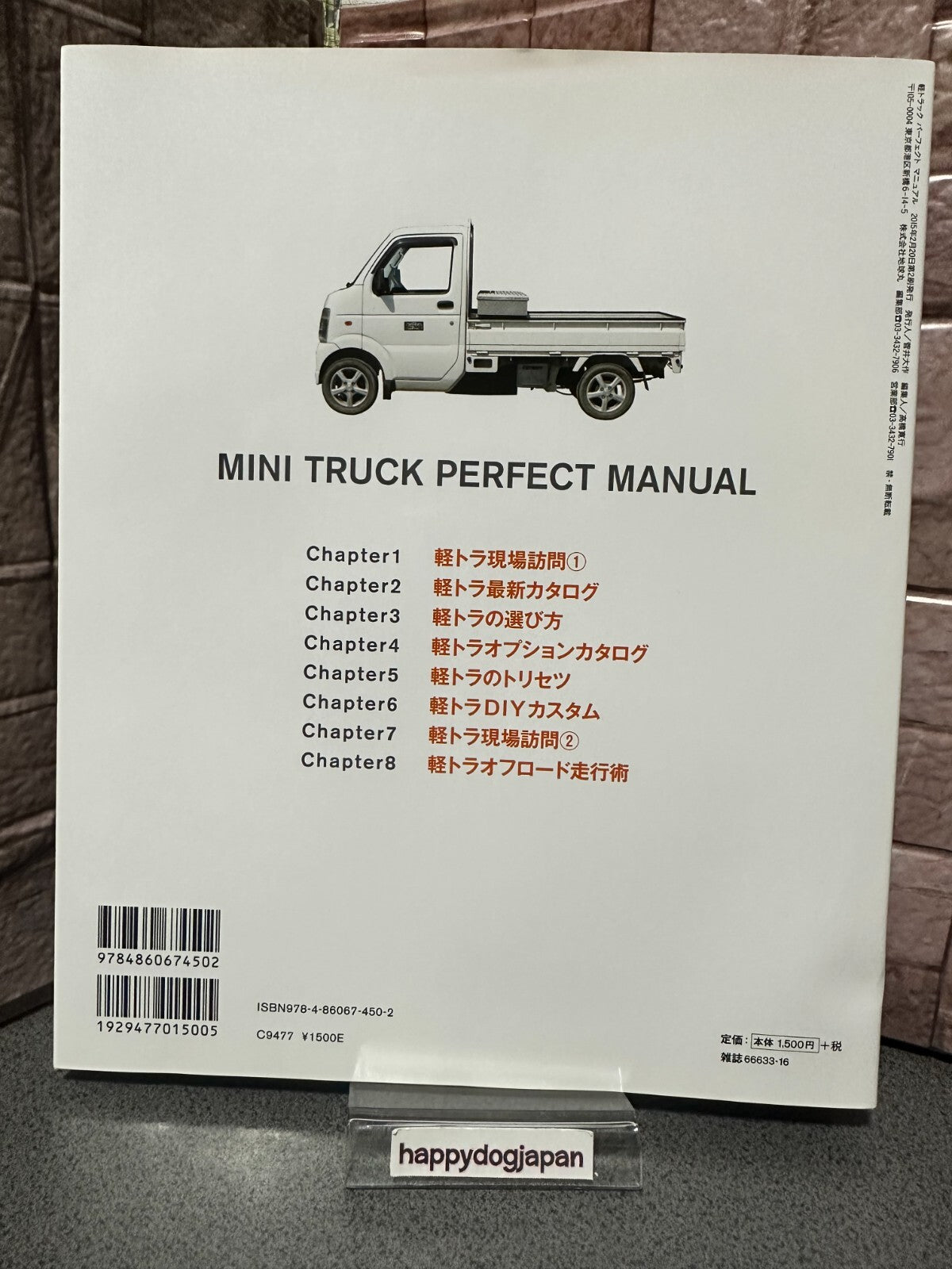 675229
