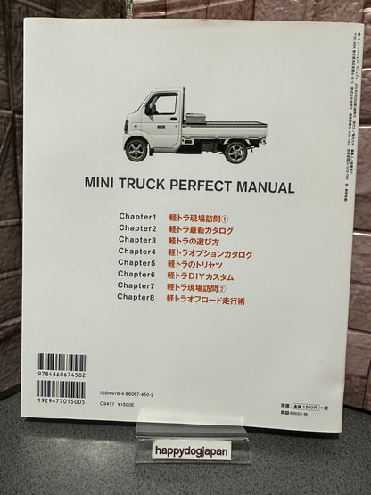 675229
