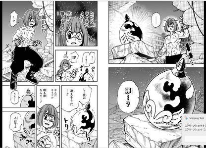 Weekly SHONEN JUMP 2025 No.48 New series Gonron Egg ~God's Egg~ Color cover JP22