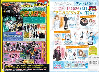 Weekly SHONEN JUMP 2025No. 52 ONE PIECE color cover by Eiichiro Oda JAPAN15