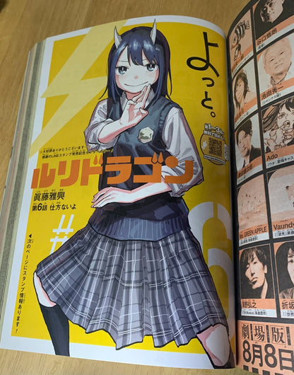 674613