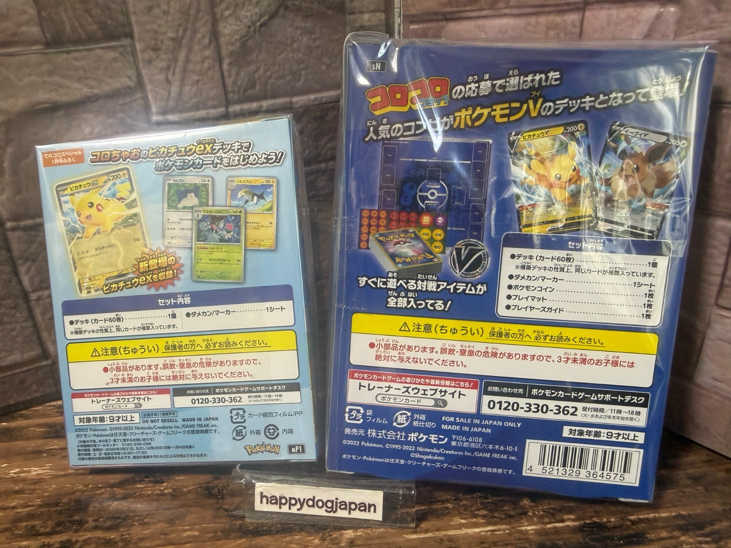 Pokemon Card MEGA Start Deck 100 Battle Collection CoroCiao & CoroCoro Ver. JPN1