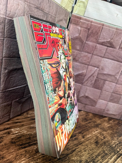 Weekly SHONEN JUMP 2026 No.3 Color cover JUJUTSU KAISEN and SAKAMOTO DAYS JAPAN2