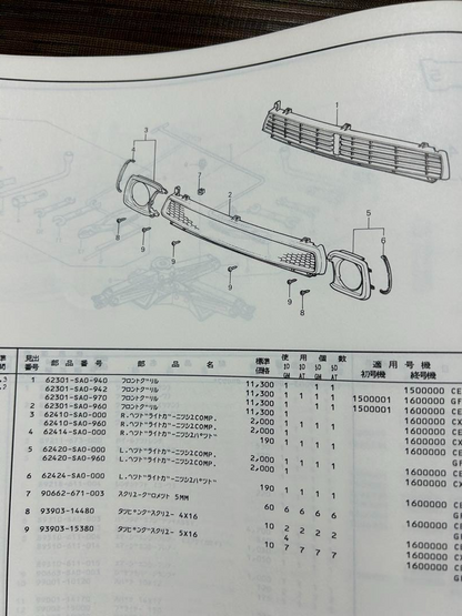 674388