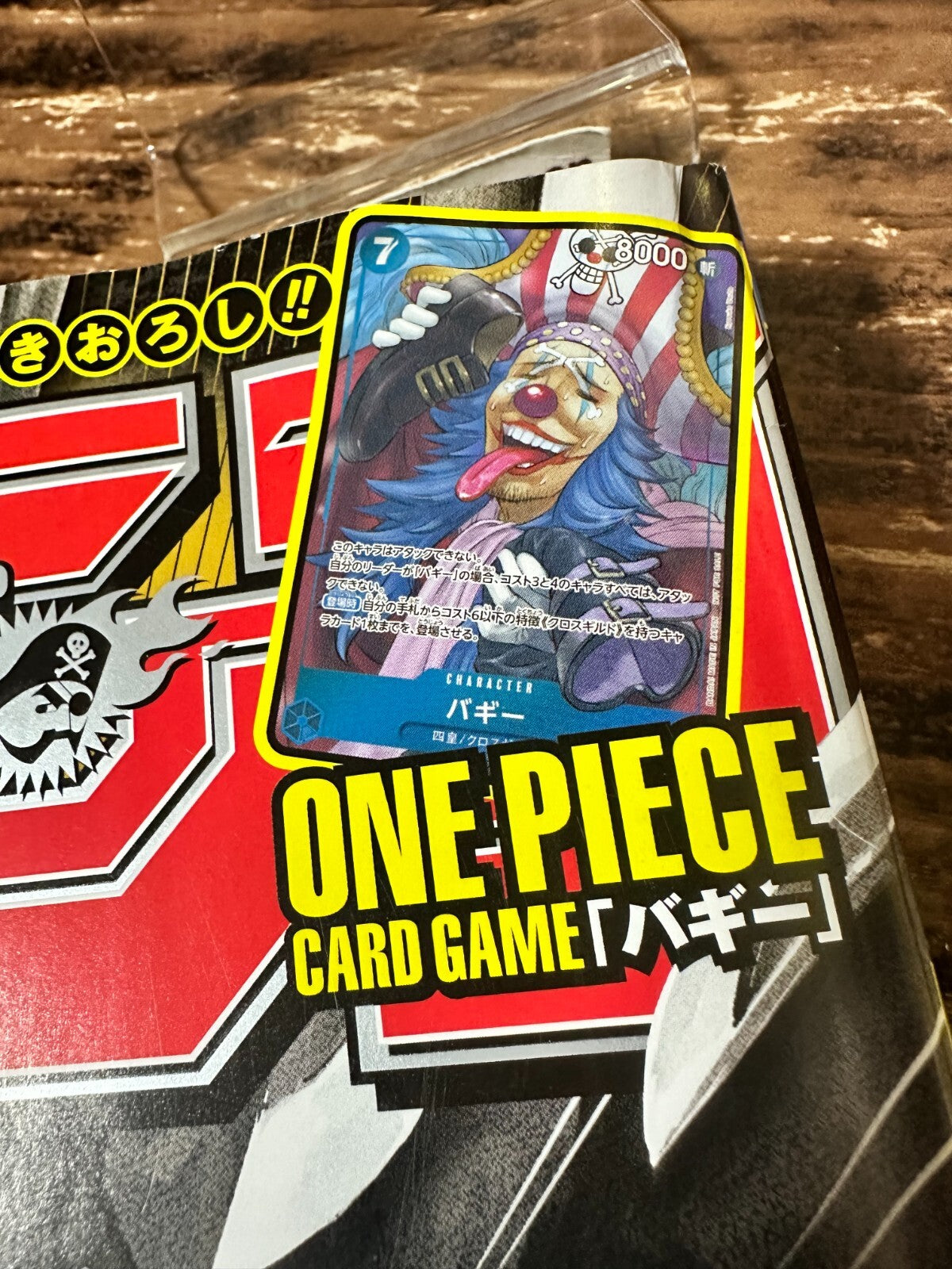 674528