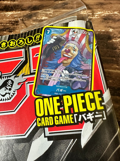 674528